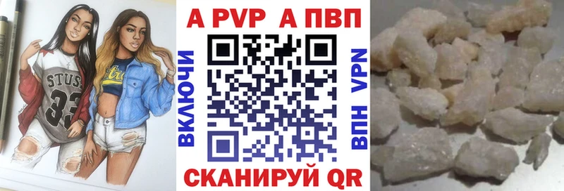 Где можно купить наркотики Зарайск Alpha PVP МЕФ ГАШ Cocaine