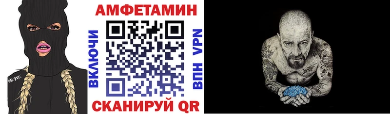 Амфетамин 98% купить Зарайск