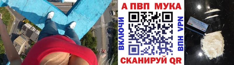 купить закладку  Зарайск  A-PVP Соль 
