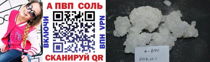 A-PVP СК Зарайск