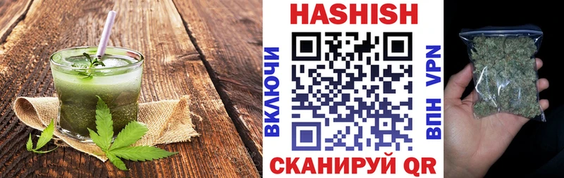 что такое   Зарайск  Печенье с ТГК марихуана 