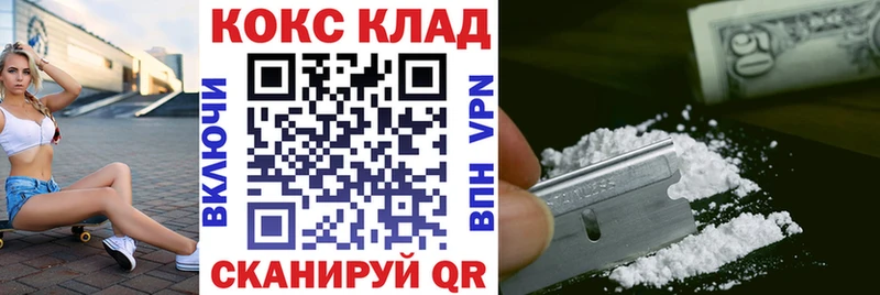 купить закладку  Зарайск  МЕГА маркетплейс  COCAIN Боливия 