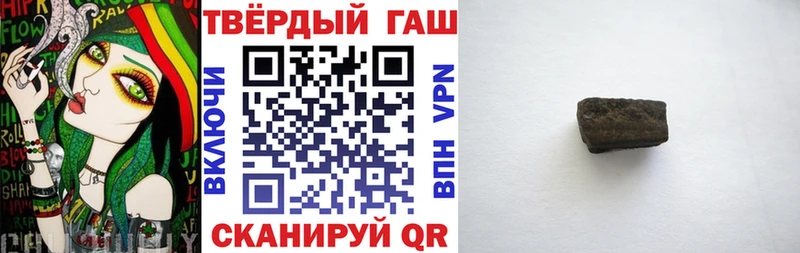 Гашиш хэш  купить  сайты  Зарайск 