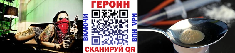 ГЕРОИН VHQ  хочу наркоту  Зарайск 
