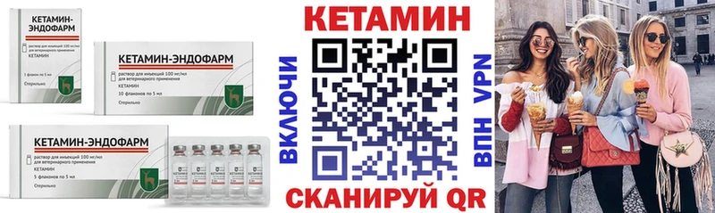 Кетамин VHQ  Зарайск 