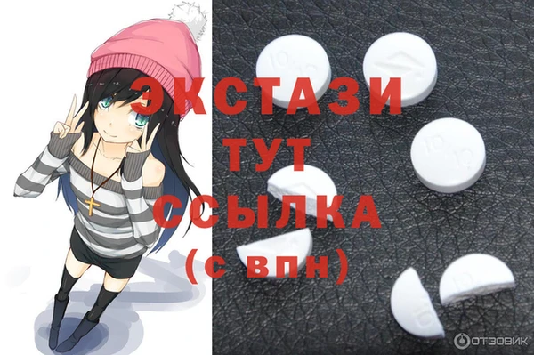 стаф Абаза