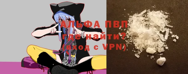 кристаллы Алексеевка