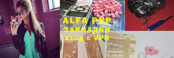 мескалин Абдулино