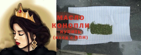 мескалин Абдулино