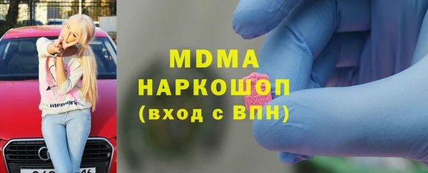 марки lsd Сатка