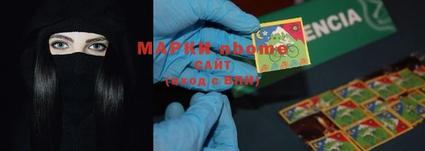 мескалин Абдулино