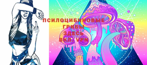 мескалин Абдулино