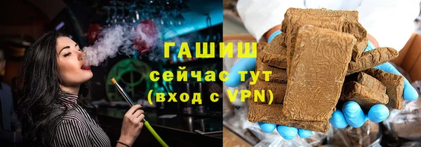 мескалин Абдулино