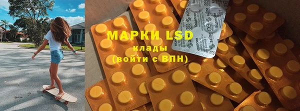 кристаллы Алексеевка