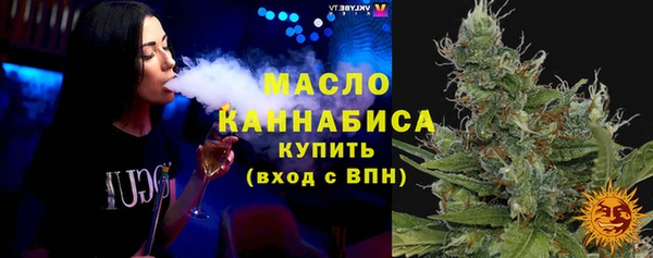 мескалин Абдулино