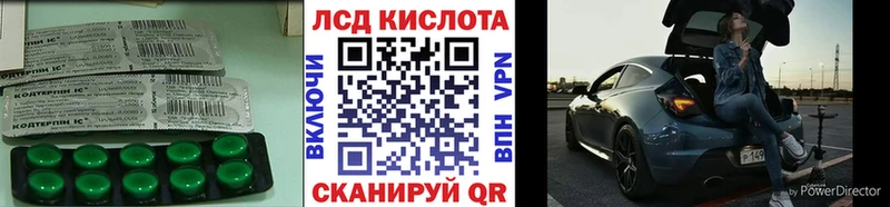 Лсд 25 экстази кислота Зарайск