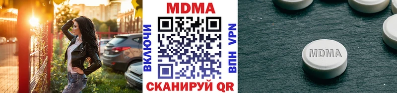 хочу Зарайск МДМА VHQ