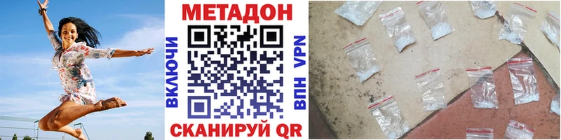 Метадон белоснежный darknet наркотические препараты Зарайск
