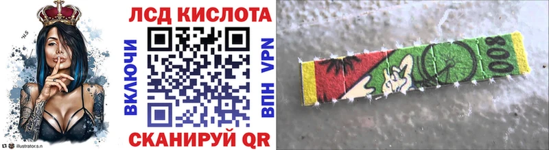 цена   Зарайск  Марки 25I-NBOMe 1,8мг 
