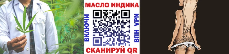 ТГК вейп с тгк  мега ссылки  Зарайск 